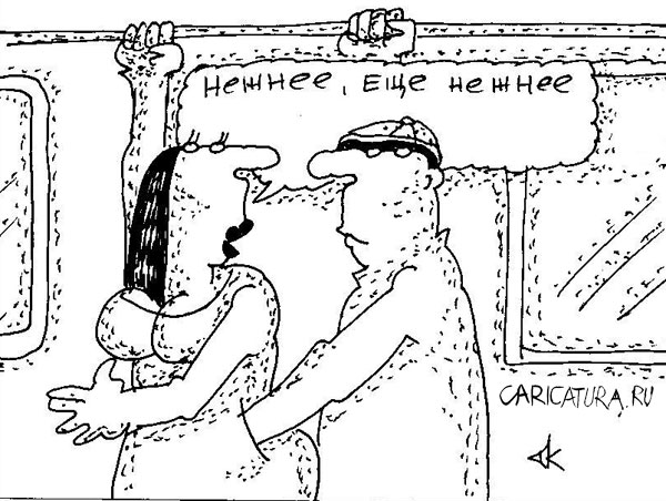 Мастер высочайшего воровского класса