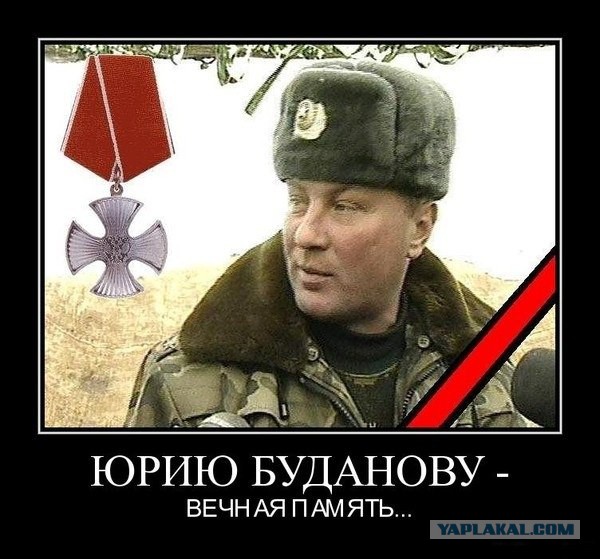 Сегодня, в 12-00, в Екатеринбурге пройдет автопробег памяти полковника Буданова