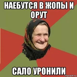 Немного деграданса - 6