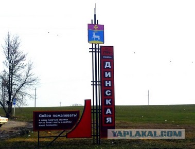 Советские стелы городов