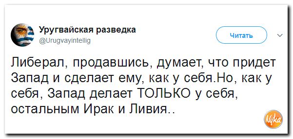 Америка никогда снова не станет великой…