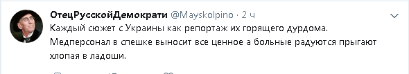 В Киеве облили краской памятник Тираэлю