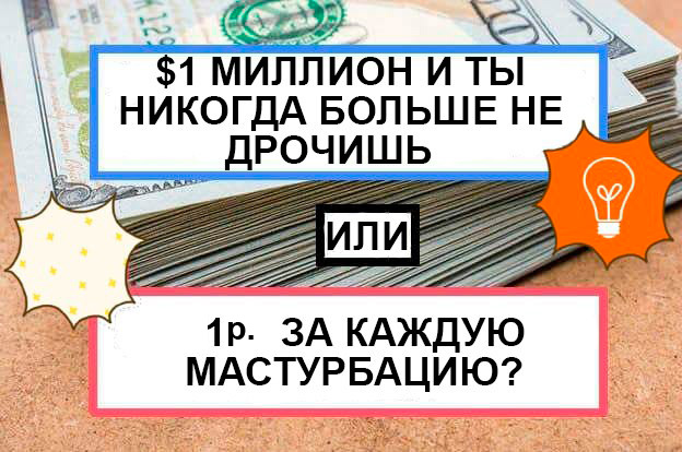 Субботняя деградация