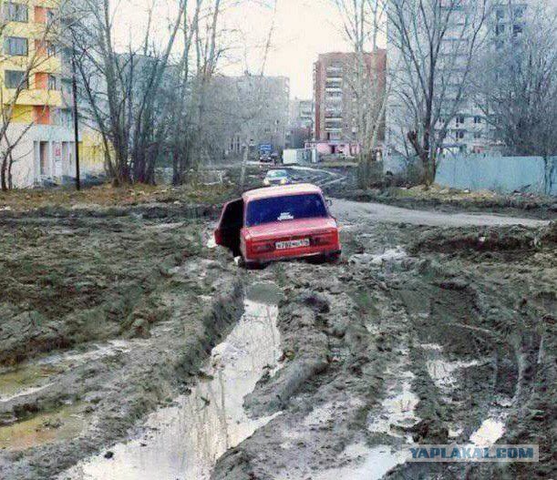 Во всём виноват капитализм