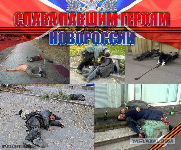 СМИ: «Белоснежки» больше нет - девушку Гиви убили в Донецке
