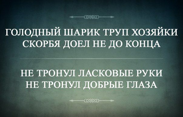 Немного пятничного хаоса и чернухи