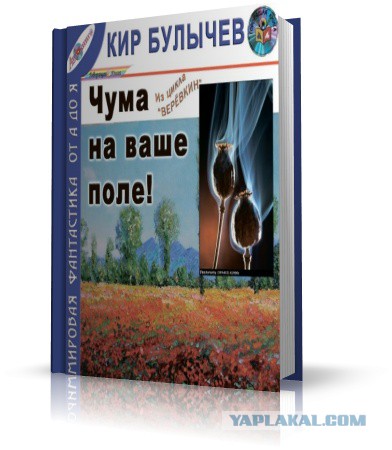 В Красноярске отец убил наркодилера, продавшего смертельную дозу его дочери