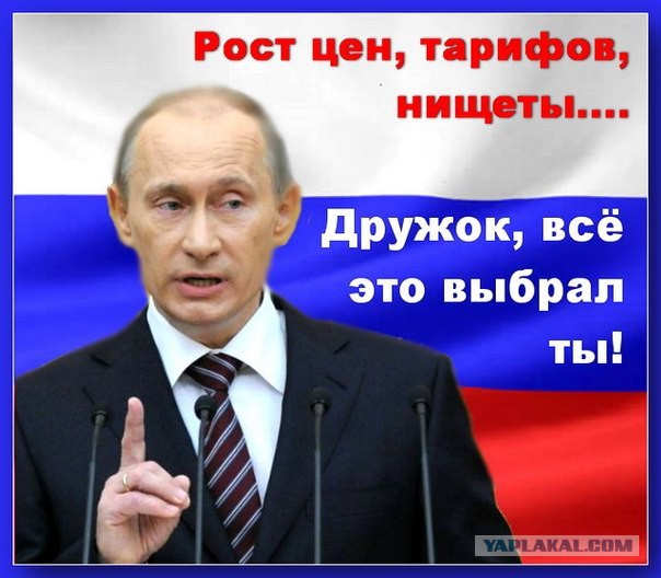 У нас нет демократии?