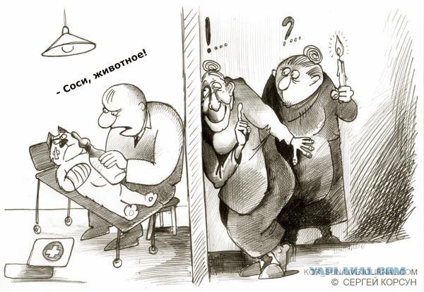 Да что ж вы так орете в постели!