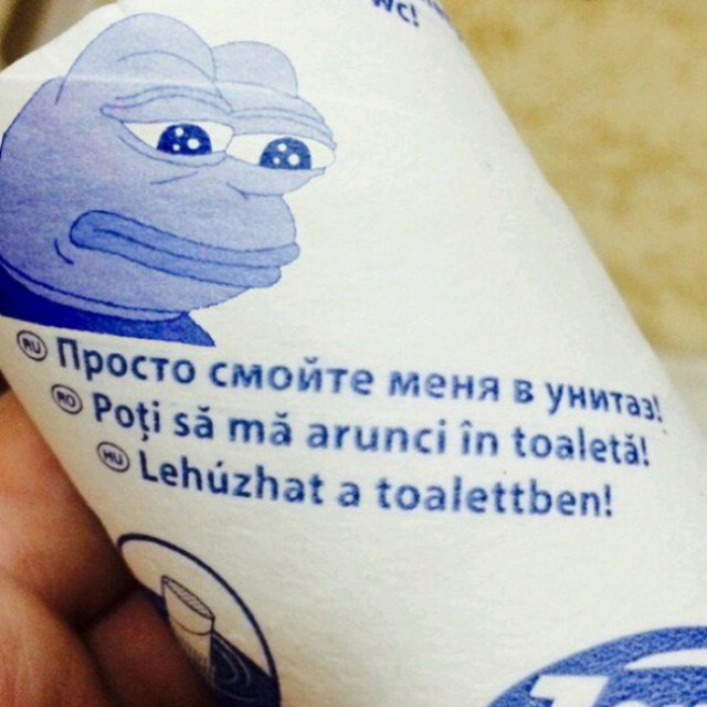 В унитаз бумагу не бросать