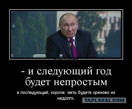 Путин пообещал сделать экономику России растущей быстрее мировой