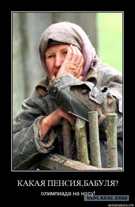 Я счастлив, что жил в СССР