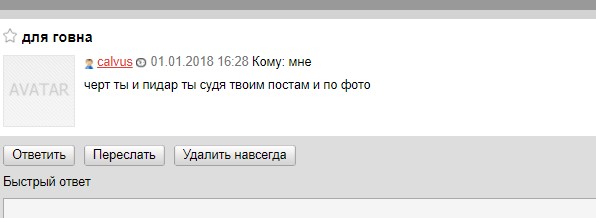 Друзья Пашкета  (Клуб друзей Пашкета)