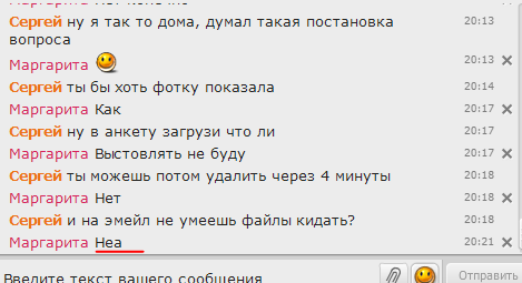 До и после секс-кукол