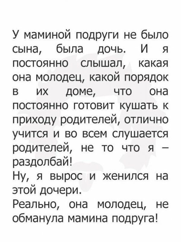 Предпятничная подготовка к трешу и вакханалии