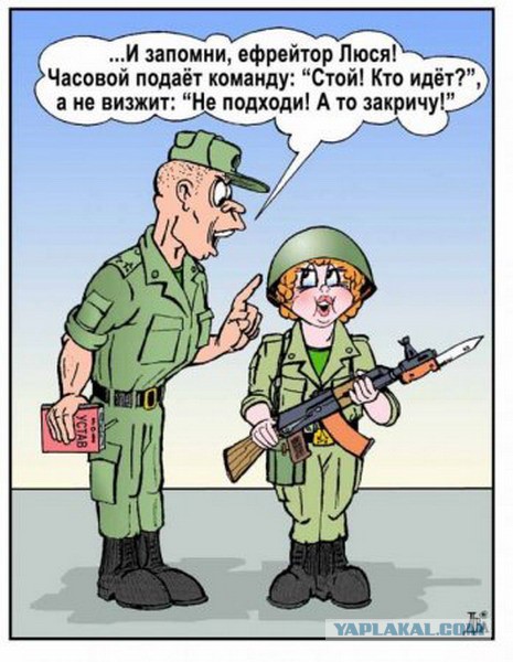 Действительно...