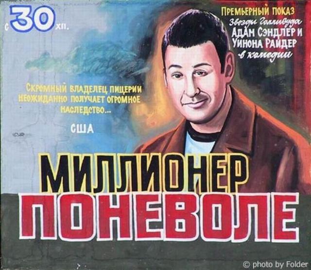 16 самодельных афиш фильмов из африканских кинотеатров, которые откроют вам известные киноленты с новой стороны