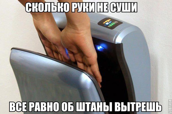 Нестандартный юмор