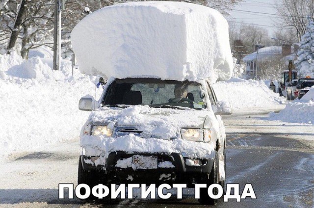 Нестандартный юмор