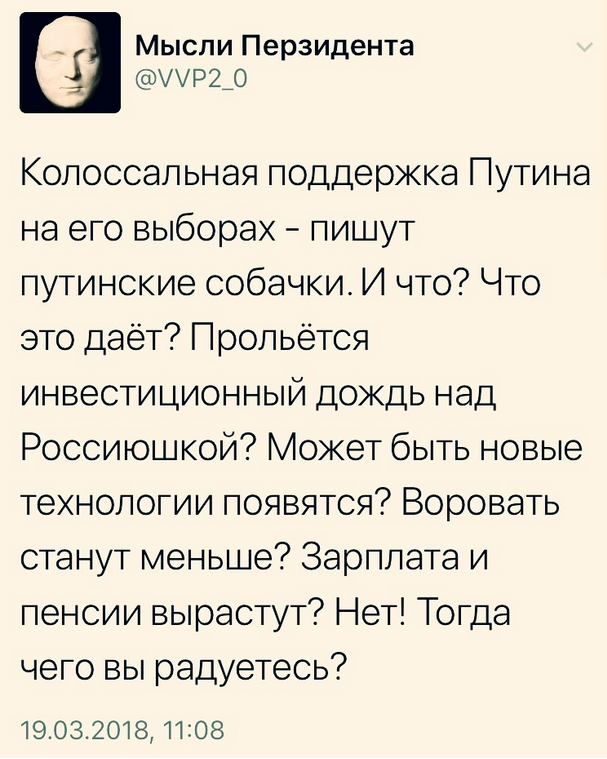 У нас все отлично! (Хорошие новости России за 6 лет - нет!)