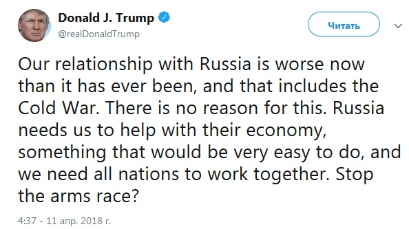 Трамп пообещал нанести ракетный удар по Сирии: "Готовься, Россия, они прилетят"