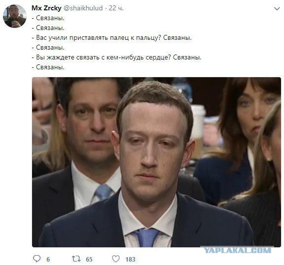 Все понятно, Цукерберг не рептилоид, он - робот! И этому есть доказательства