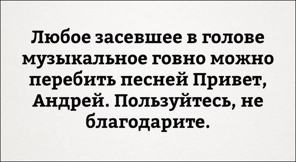 Немного текстовых картинок с неоднозначным содержанием. Часть 4