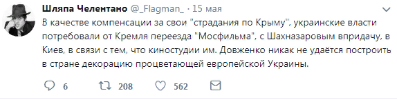 Россия дорого за это заплатит...