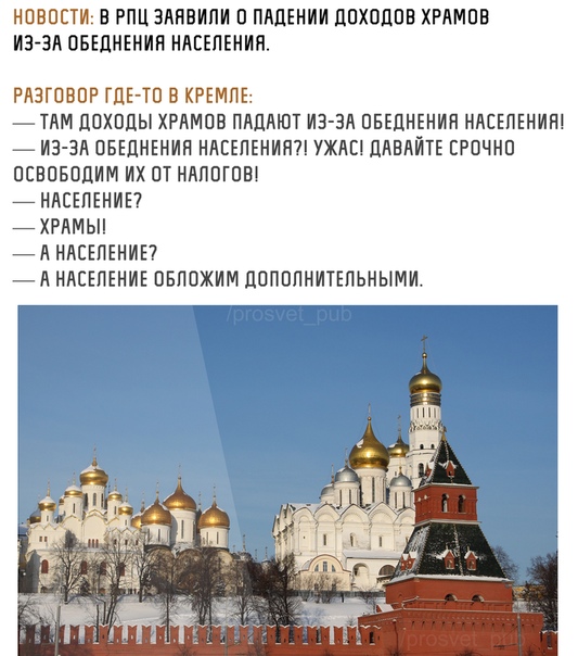Патриарх Кирилл одинаково роскошно ездит, летает и плавает.