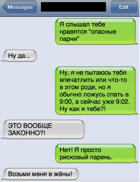 Смешные комментарии из социальных сетей 20.07.2018