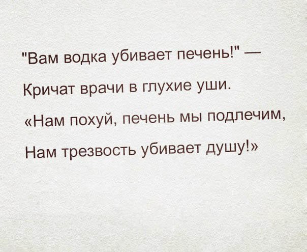 Алкопост на вечер этой пятницы