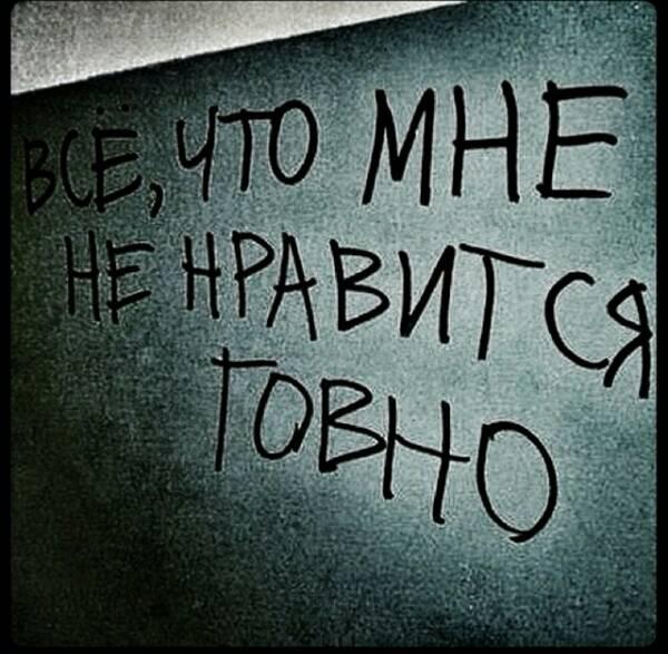 Прикольные комментарии и высказывания из Сети