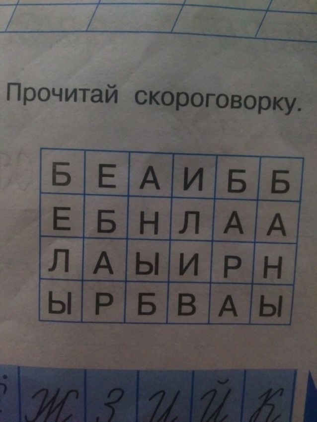Лента прикольных картинок