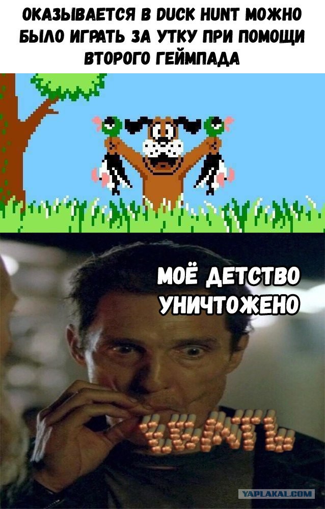 Не очень адекватный юмор