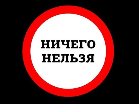 Специфический юмор