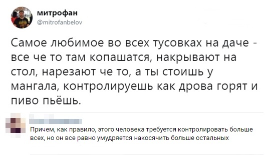Прикольные комментарии и высказывания из Сети  07.11.2018