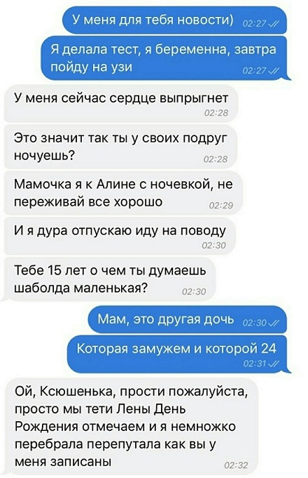 Прикольные комментарии и высказывания из Сети  14. 11. 2018.