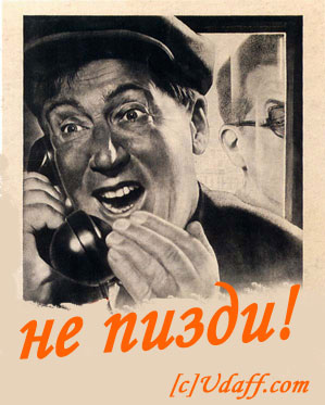 Киселёв знает толк