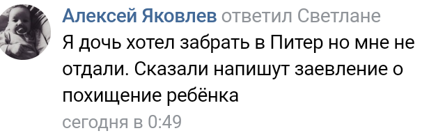 21-летняя мамаша закрыла 3-летнюю дочь на неделю дома, девочку нашли мертвой в ее день рождения