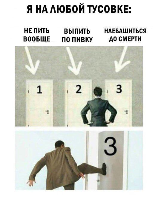 Клуб анонимных алкоголиков