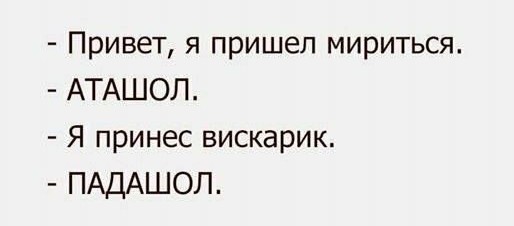 Соц-сети, анекдоты и картинки с надписями 12.03.19