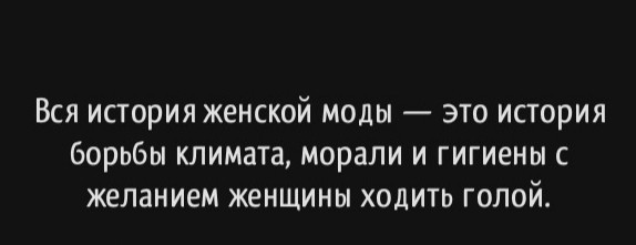 Барнаульскую учительницу хотели уволить из школы за фото в купальнике