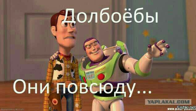 Бомбануло