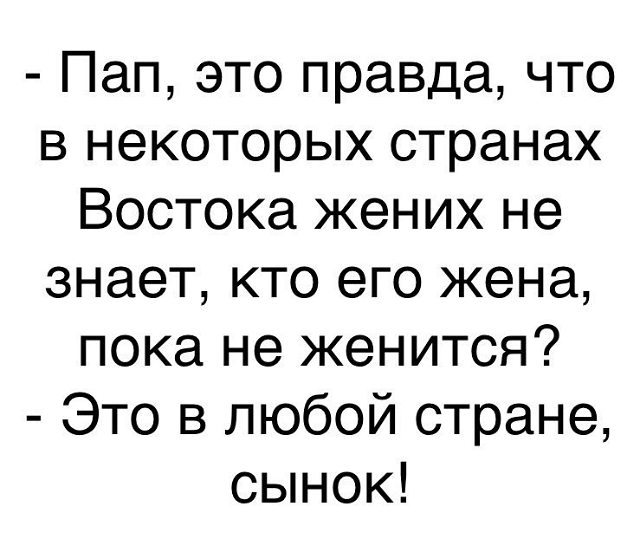 Прикольные комментарии и высказывания из Сети
