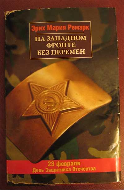 Вот так отдыхают наши дети без гаджетов