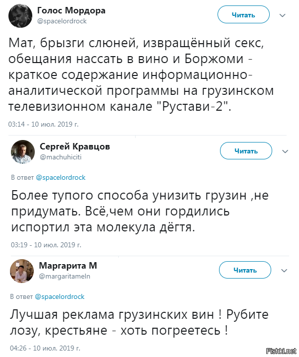 Истерикой русофобов удовлетворён