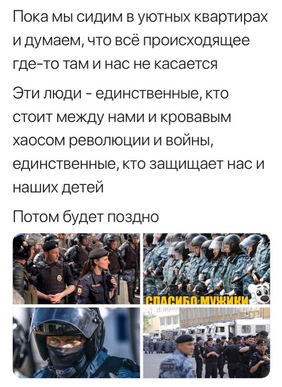 Кормилец вернулся