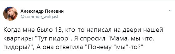 Заседание клуба аморалов объявляется открытым