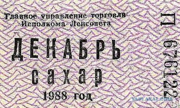 Развал страны и искусственный дефицит — главные достижения «перестройки»