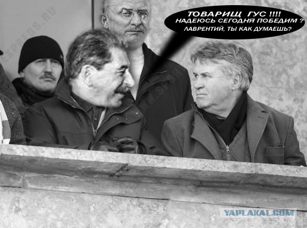 Футбольная магия